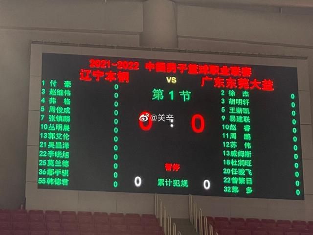跳跃和乐福鞋